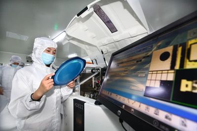 《中国(安徽)自由贸易试验区马鞍山联动创新区建设实施方案》出炉，食品制造技术迎发展新机遇