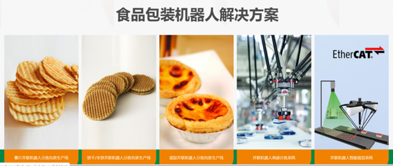 创业者说 | 健松智能创始人田劲松 以智造守护“食”光，一个有情怀的食品技术追梦人